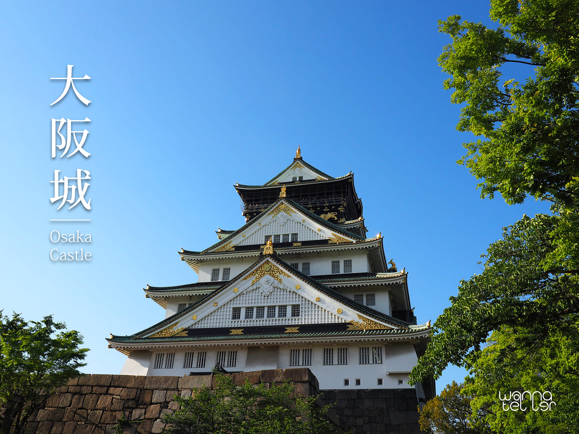 ไปเดินปราสาทโอซาก้ากัน Osaka Castle