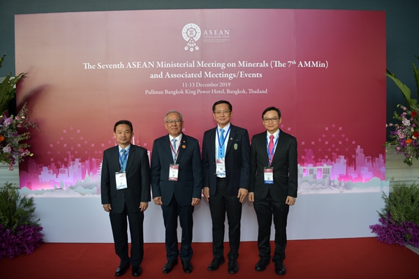 ไทยเจ้าภาพจัดประชุมรัฐมนตรีแร่ธาตุอาเซียน หวังพัฒนาความร่วมมือ ยกระดับการค้าการลงทุน และบริหารจัดการแร่อย่างยั่งยืน