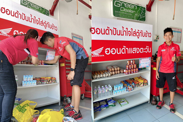 “กันตพัฒน์” ชวนคนไทยเติมของใส่ตู้ปันสุขใกล้บ้านต้านโควิด-19