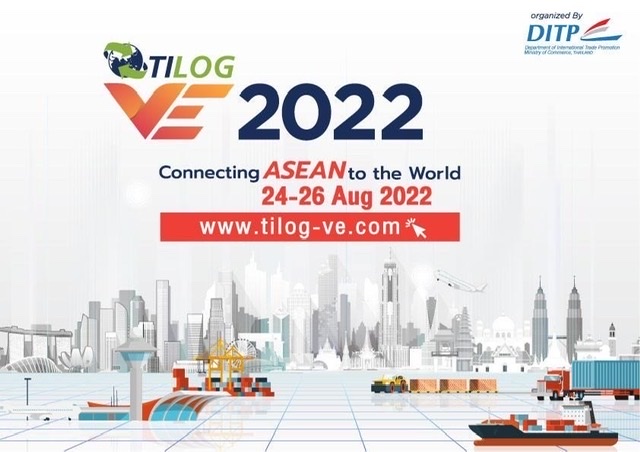 พาณิชย์ – DITP ชวนผู้ประกอบการ ร่วมงานแสดงสินค้าโลจิสติกส์เสมือนจริงครบวงจร งานใหญ่ของภูมิภาคอาเซียน “TILOG Virtual Exhibition 2022”
