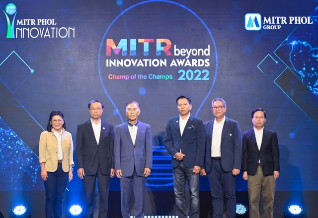 กลุ่มมิตรผล จัดการประกวด MITR beyond Innovation Awards 2022 จุดประกายไอเดียนวัตกรรมที่แตกต่าง เสริมสร้างธุรกิจใหม่ที่ยั่งยืน