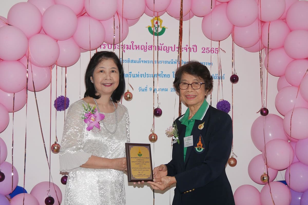 สมาคมแพทย์ผิวหนังแห่งประเทศไทย มอบโล่รางวัลแพทย์สตรีดีเด่นด้านวิชาการ ประจำปี 2565 ให้ ศ.พญ.กนกวลัย กุลทนันทน์