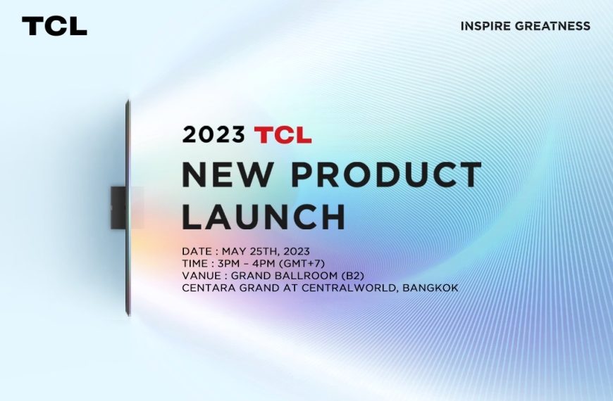 TCL เตรียมจัดงานเปิดตัวผลิตภัณฑ์ระดับเอเชีย-แปซิฟิกอย่างยิ่งใหญ่ครั้งแรกที่กรุงเทพฯ ประเทศไทย
