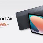 OPPO Pad Air แท็บเล็ตดีไซน์เอกลักษณ์ บางโฉบเฉี่ยว ให้คุณเป็นเจ้าของได้ง่ายยิ่งขึ้น ในราคาใหม่เพียง 7,999 บาท!