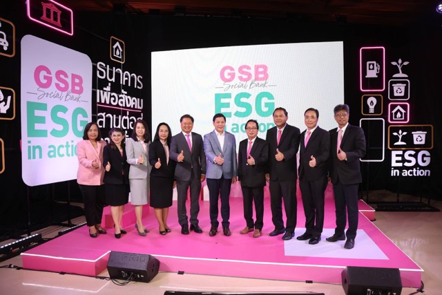 ออมสิน ชู ESG in action เดินหน้าธนาคารเพื่อสังคม