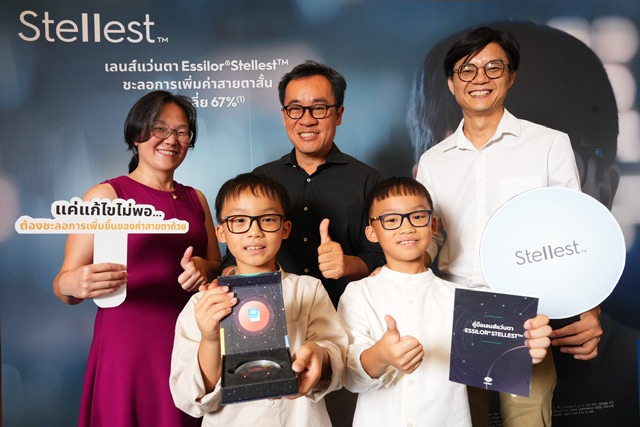 เอสซีลอร์ลูซอตติกา ผู้นำด้าน VISION CARE อันดับ 1 ในไทย เปิดตัวเลนส์ STELLEST ที่ชะลอสายตาสั้นในเด็ก เฉลี่ยมากถึง 67%! 