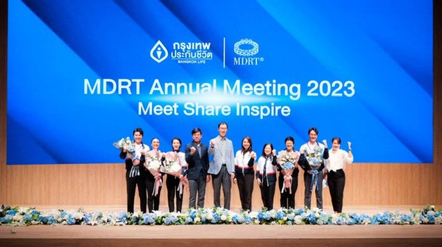 ‘กรุงเทพประกันชีวิต’ ส่งพลังต่อยอดความสำเร็จตัวแทนและที่ปรึกษาทางการเงิน เปิดประสบการณ์ MDRT Annual Meeting 2023 “Meet Share Inspire”