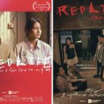 Brand Think Cinema ส่งหนังรักไทยสายดาร์ค ‘Red Life เรดไลฟ์’ เข้าชิงรางวัลเทศกาลภาพยนตร์นานาชาติโตเกียวครั้งที่ 36 
