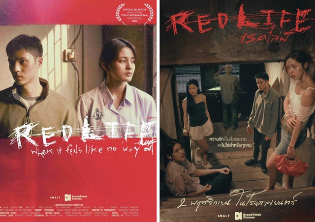 Brand Think Cinema ส่งหนังรักไทยสายดาร์ค ‘Red Life เรดไลฟ์’ เข้าชิงรางวัลเทศกาลภาพยนตร์นานาชาติโตเกียวครั้งที่ 36 