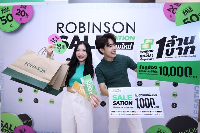 ห้างโรบินสัน เปิดฉากไตรมาส 4 ส่ง 2 ซิกเนเจอร์แคมเปญแห่งปี “ROBINSON SALESATION” และ “ROBINSON SUPER JEANS #SALESATION” ตอบโจทย์สายช็อปทั่วไทย