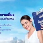 กรุงไทย-แอกซ่า ประกันชีวิต ส่งภาพยนตร์โฆษณาออนไลน์ชุดพิเศษ “ปิดทุกความเสี่ยง ด้วยแผนประกันเพื่อผู้หญิง”