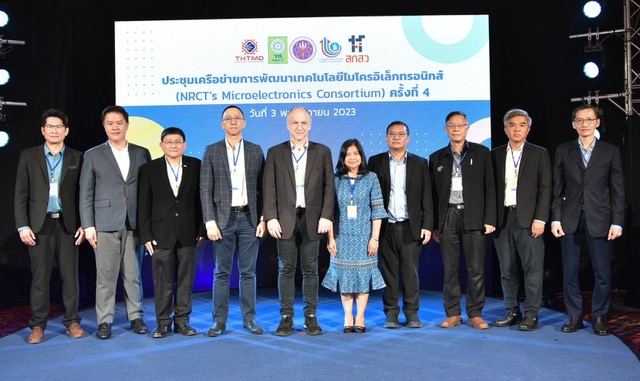 วช. จัดประชุมการพัฒนาเทคโนโลยีไมโครอิเล็กทรอนิกส์ ครั้งที่ 4 มุ่งเป้าพัฒนาไมโครอิเล็กทรอนิกส์ของไทยในเวทีโลก