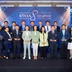 กรุงไทย-แอกซ่า ประกันชีวิต จัดงาน“KTAXA Signature Hospital Awards 2023” เพื่อเชิดชูเกียรติพันธมิตรโรงพยาบาลคู่สัญญา ย้ำการให้บริการที่ดีที่สุดแก่ลูกค้าคนสำคัญ