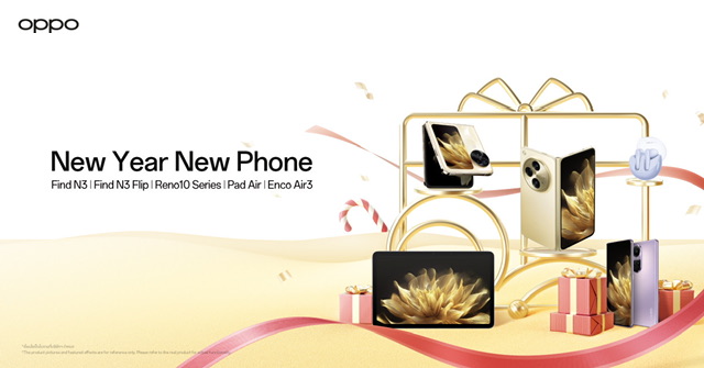 OPPO ส่งท้ายปีเก่า ต้อนรับความสุขแบบจัดเต็ม ผ่านแคมเปญ New Year New Phone