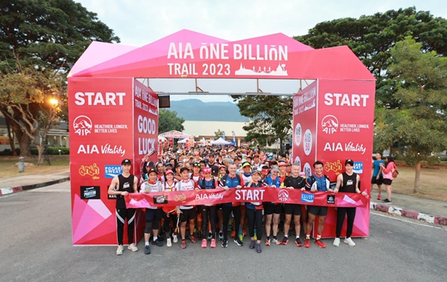 เอไอเอ ประเทศไทย จัดงานเดิน-วิ่งเทรล AIA One Billion Trail 2023 นักวิ่งเทรล รวม 400 ทีมเข้าร่วมงานอย่างคึกคัก 