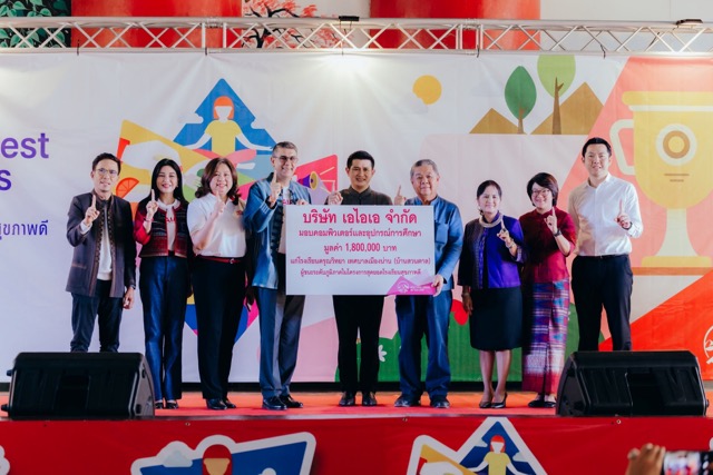เอไอเอ ประเทศไทย จัดงานมอบรางวัลเชิดชูเกียรติโรงเรียนดรุณวิทยา เทศบาลเมืองน่าน(บ้านสวนตาล) ผู้ชนะเลิศในโครงการ ‘สุดยอดโรงเรียนสุขภาพดี AIA Healthiest Schools’ ปีที่ 1