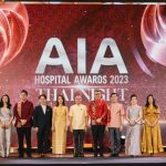 เอไอเอ ประเทศไทย จัดพิธีมอบรางวัลเกียรติยศ “AIA Hospital Awards 2023” แก่สุดยอดโรงพยาบาลคู่สัญญาทั่วประเทศ