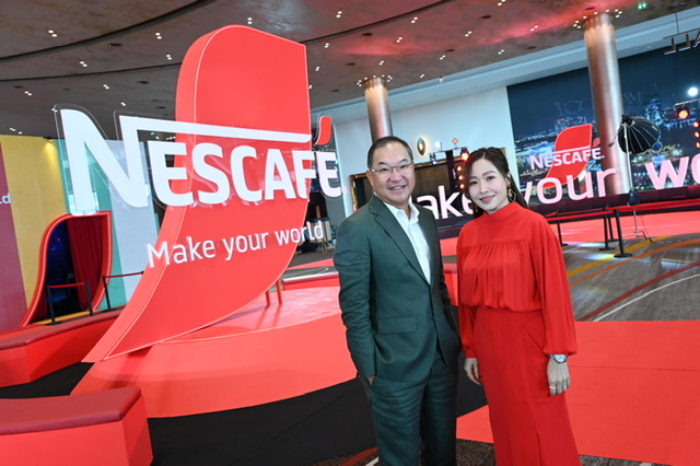 เนสกาแฟส่งแคมเปญ “NESCAFÉ Make Your World” ยิ่งใหญ่ที่สุดในรอบทศวรรษ กับก้าวใหม่ในการปลุกโลกคอกาแฟไทย สร้างความเปลี่ยนแปลงเพื่อโลกที่ดีขึ้น