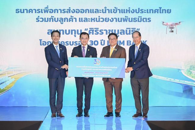 EXIM BANK ชูกลยุทธ์ “Greenovation” สร้าง Green Supply Chain เปลี่ยนประเทศไทย สู่เศรษฐกิจสีเขียว รับมือเมกะเทรนด์โลกยุคใหม่ ตอบสนองเป้าหมายการพัฒนาที่ยั่งยืน