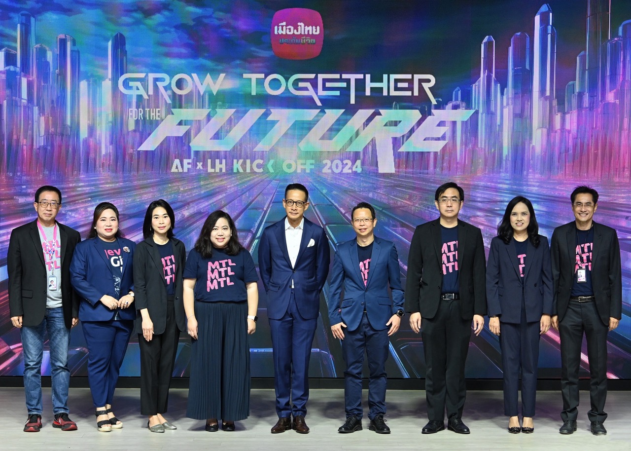 เมืองไทยประกันชีวิต จัดงาน AF x LH KICK OFF 2024 ภายใต้ธีม GROW TOGETHER FOR THE FUTURE เติมเต็มพลังแห่งการเติบโตอย่างยั่งยืน
