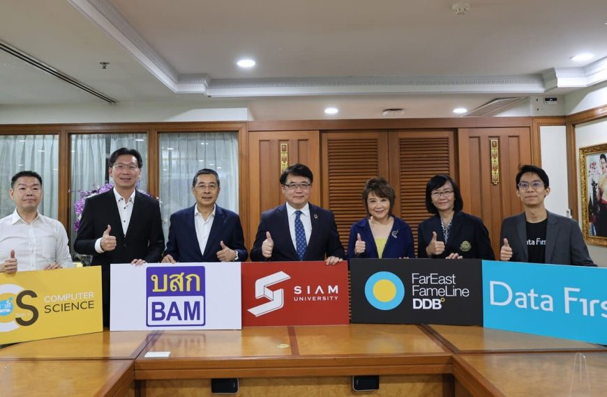 BAM  จับมือ มหาวิทยาลัยสยาม, Data First,  Far East Fame Line DDB ลงนาม MOU ร่วมพัฒนาบุคลากร