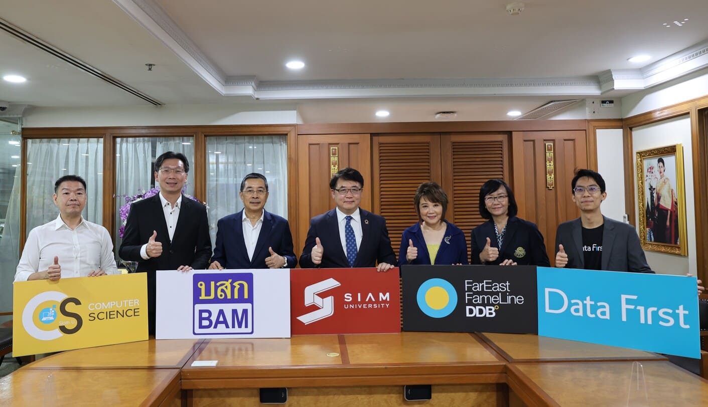 BAM  จับมือ มหาวิทยาลัยสยาม, Data First,  Far East Fame Line DDB ลงนาม MOU ร่วมพัฒนาบุคลากร